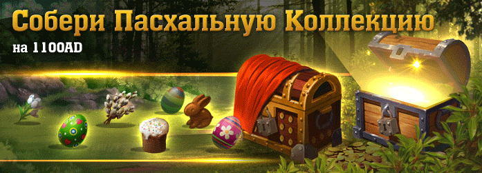 easter_2026_ru2